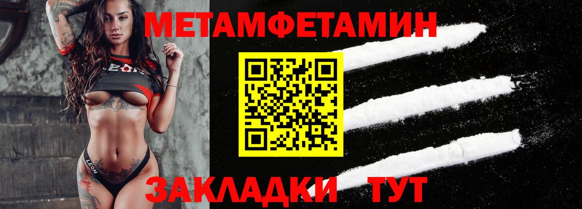 Амфетамин  Амфетамин Розовый  Вход с VPN  Ковров 