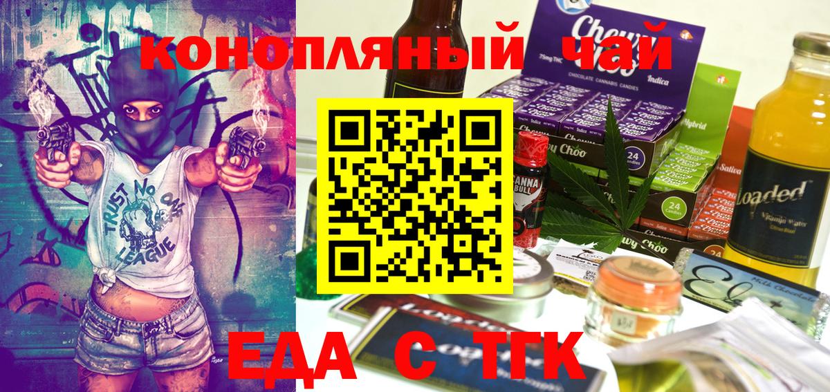 Canna-Cookies конопля Ковров
