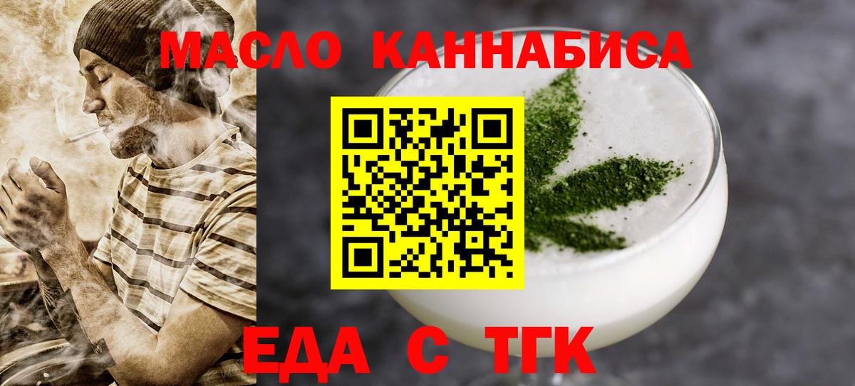 Cannafood марихуана  Вход с VPN  Ковров 