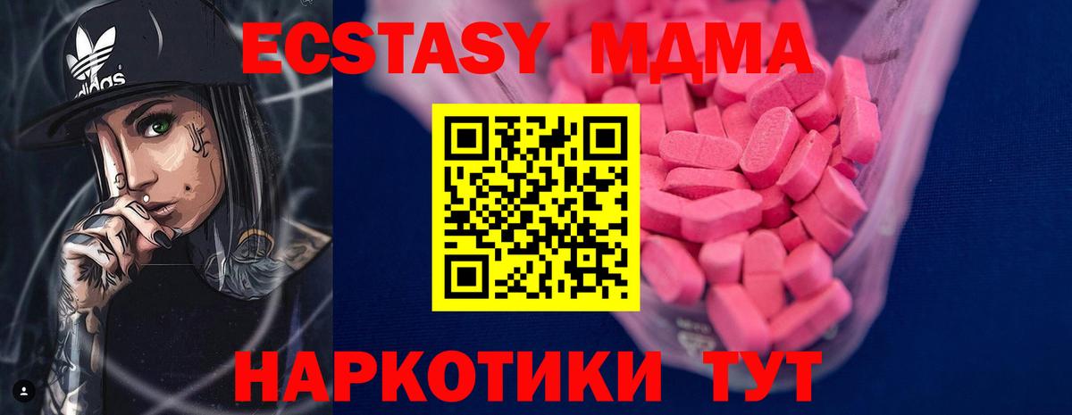 ЭКСТАЗИ mix  Экстази Punisher  Ковров  ЭКСТАЗИ  Вход с VPN 