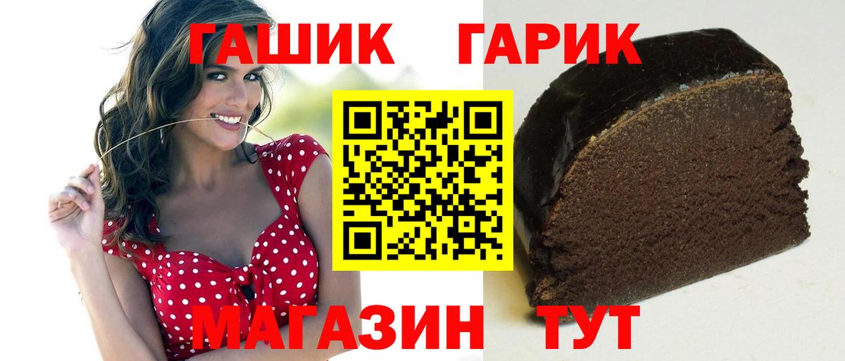 магазин продажи наркотиков  ГАШ  Ковров  Вход с VPN  ГАШ AMNESIA HAZE  ГАШ VHQ 