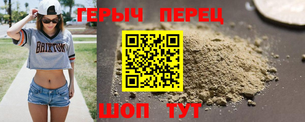 Ковров  ГЕРОИН герыч  Вход с VPN 
