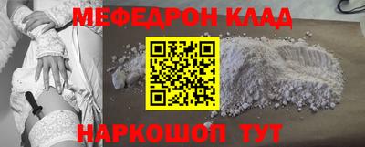 а пвп мука Кимры