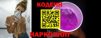 шишки Кингисепп