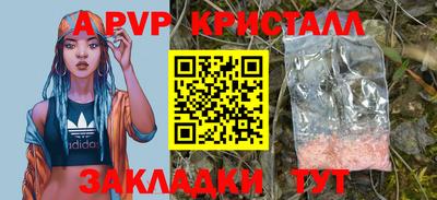 spice Кинель