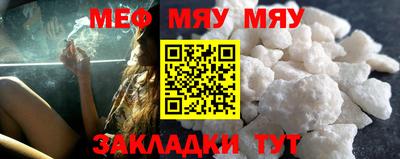 а пвп мука Кимры