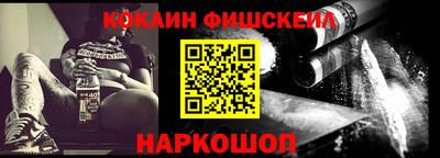 шишки Кингисепп