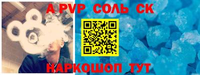 а пвп мука Кимры
