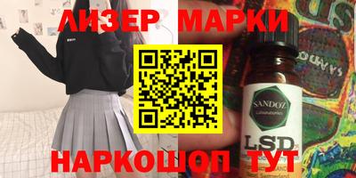 шишки Кингисепп