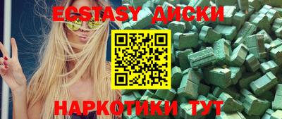 шишки Кингисепп