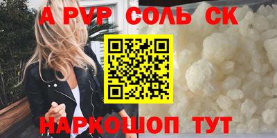 spice Кинель