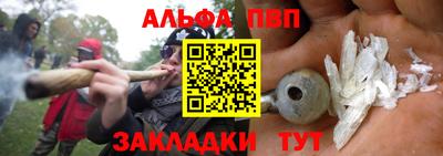 а пвп мука Кимры