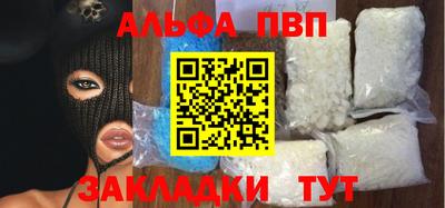 шишки Кингисепп