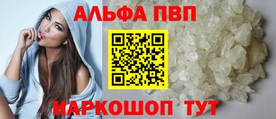 а пвп мука Кимры