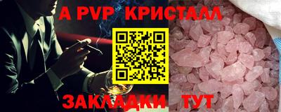 spice Кинель