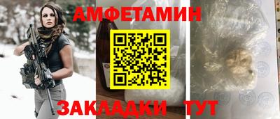 а пвп мука Кимры