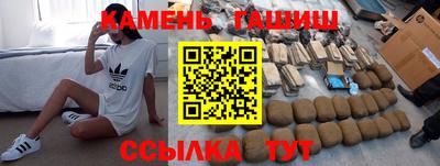 шишки Кингисепп
