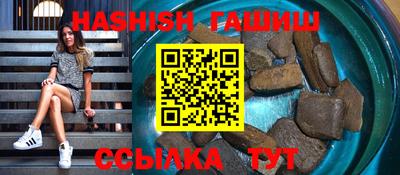 шишки Кингисепп
