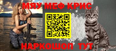 шишки Кингисепп