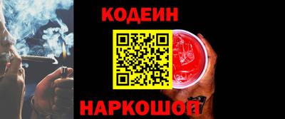 шишки Кингисепп