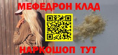 spice Кинель