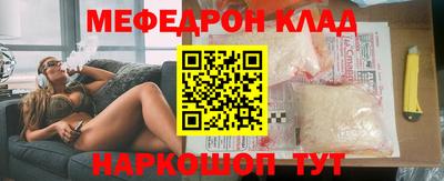 а пвп мука Кимры