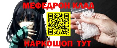 а пвп мука Кимры