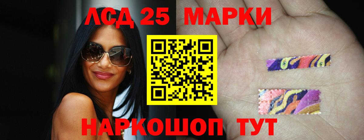 Ковров  Лсд 25 экстази ecstasy  Вход с VPN 