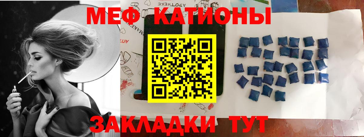 МЕФ мяу мяу  Мефедрон  Мефедрон мяу мяу  Ковров  Вход с VPN  Меф 