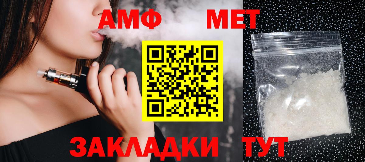 Ковров  Первитин Декстрометамфетамин 99.9%  Вход с VPN 