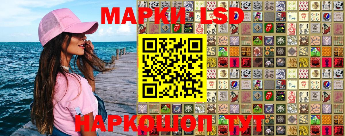 Марки N-bome 1500мкг Ковров