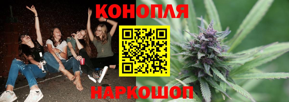Марихуана тримм Ковров