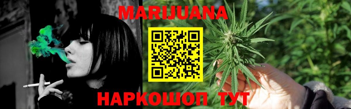 МАРИХУАНА гибрид  МАРИХУАНА индика  Вход с VPN  Шишки марихуана AK-47  Ковров 